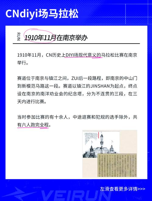 马拉松越野赛21人遇难原因（马拉松越野赛21人遇难原因分析）