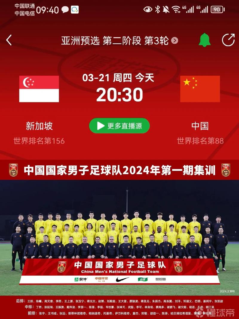 世界杯有俄罗斯吗（世界杯有中国吗?）