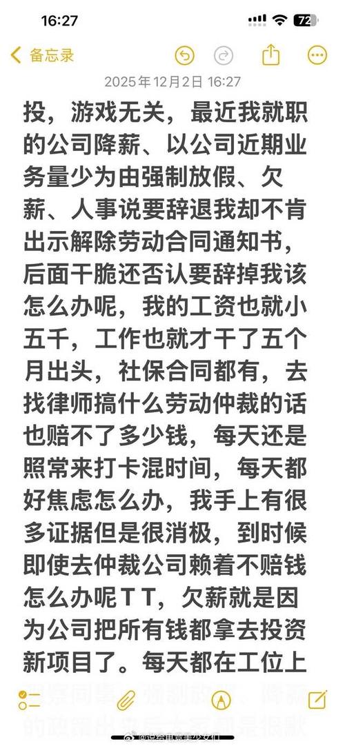 呼吸：我没经纪公司也没涨价工资帽顶薪IG提的第一赛段就被搞了