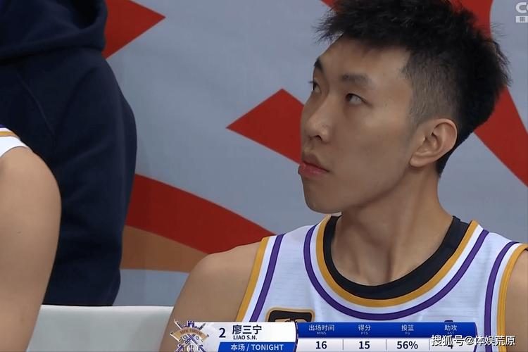 青岛大胜北控约瑟夫杨30+9廖三宁15+6豪斯14中1