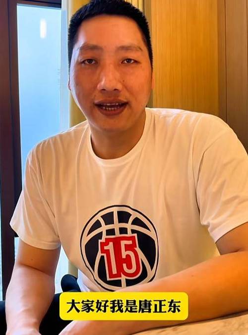 他是CBA3届MVP得主，打了19年，退役进管理层，娶空姐幸福美满