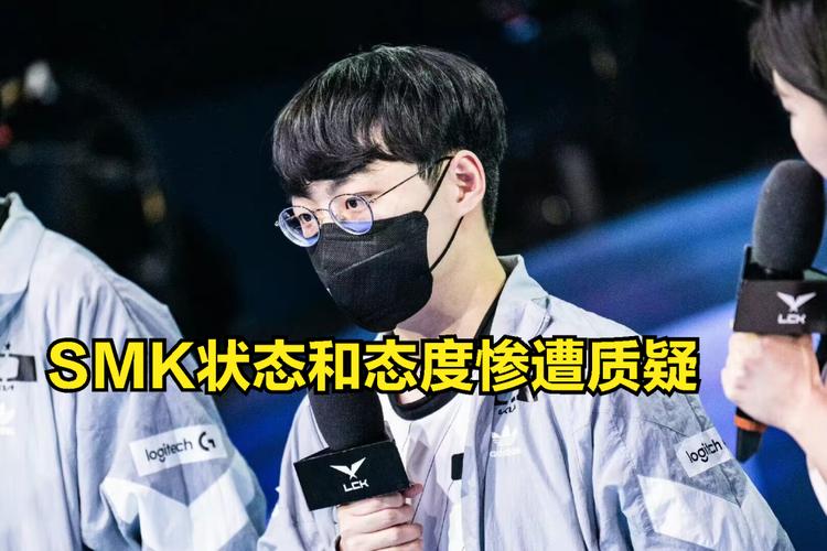 DK选手们赛季目标SMK：想获得冠军成为没有低谷始终稳定的选手