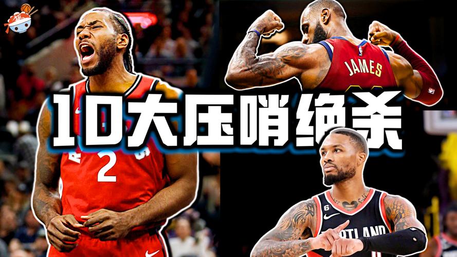 23分惨败！无缘直通季后赛！NBA超级豪门倒下，这笔交易也亏大了