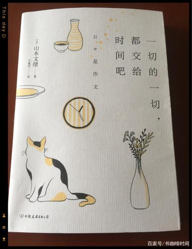 莫派：足球是德泽尔比生命的一切，但他想做的事情需要时间
