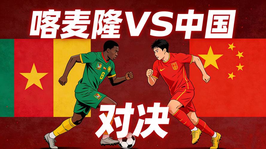 U16明晨将战法国！国字号今日仅U23取胜，国足负喀麦隆+U19负袋鼠