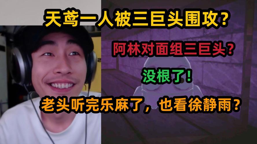寅子聊刀区户外团播：我对这东西不感兴趣，如果领导要求了我就去
