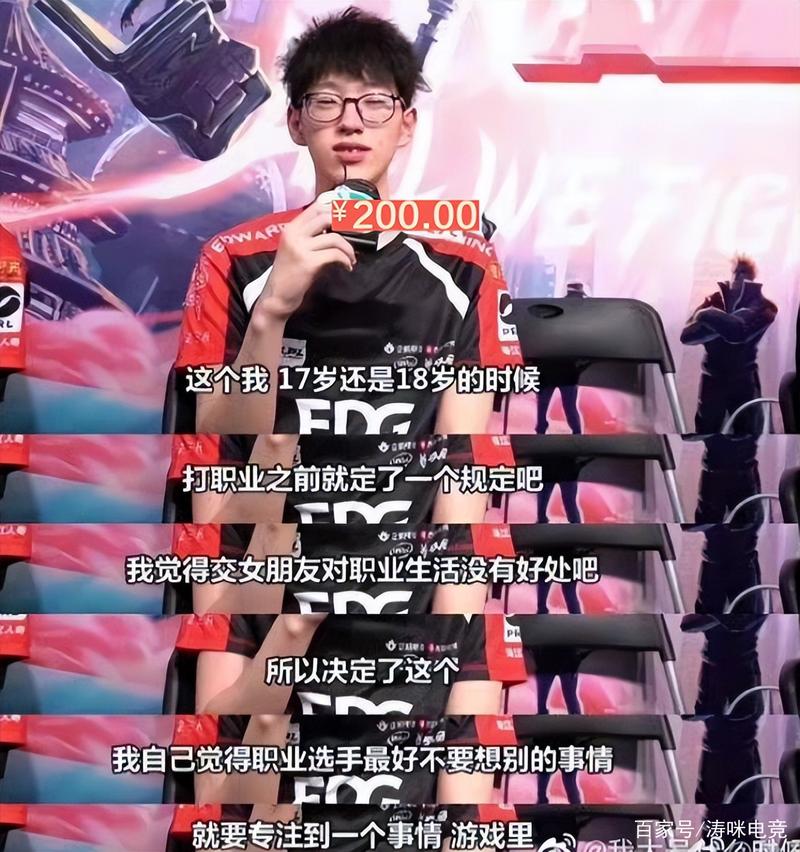 knight直播吃瓜369上单轮换：这也要发个微博吗