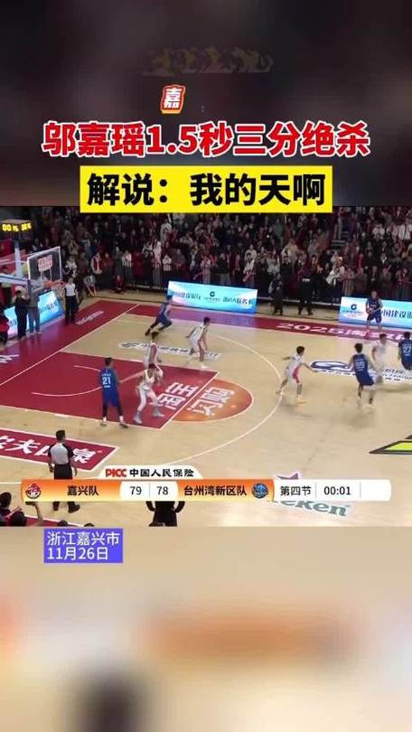夺冠大热翻车！里勒逆天反绝杀，第312名一夜洗牌，广东坐稳前3