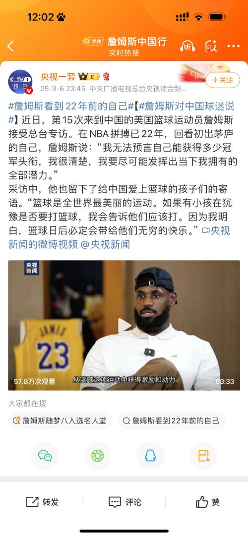 詹姆斯经纪人亲自辟谣，詹姆斯还没有决定下家，网上都是假消息