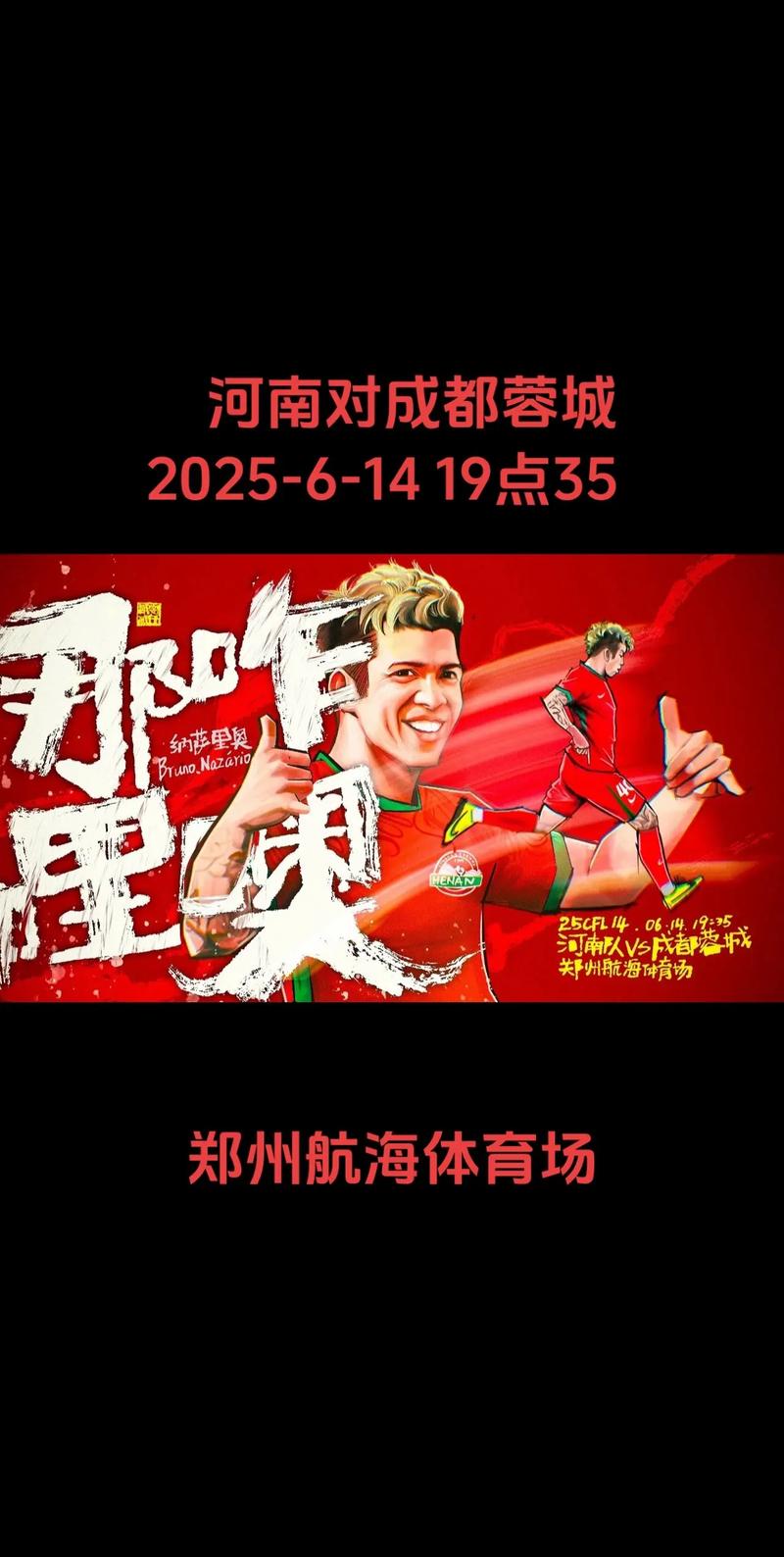 深度助力中超俱乐部青训，西甲联盟牵手成都蓉城