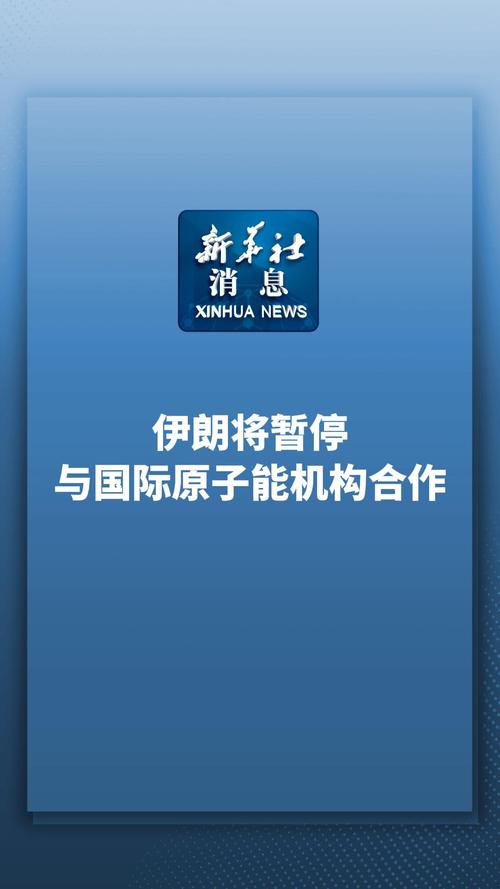 FIFA大会无人问津伊朗缺席 6月世界杯能集体入境？