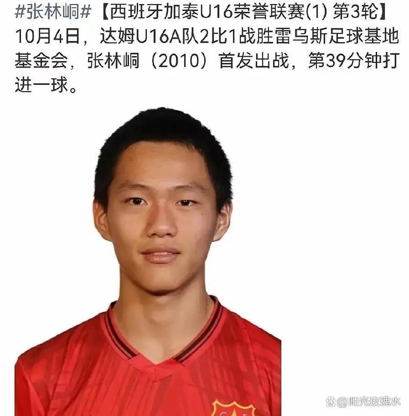 从爆冷到劣势，U15国少球员需要明白的三个道理
