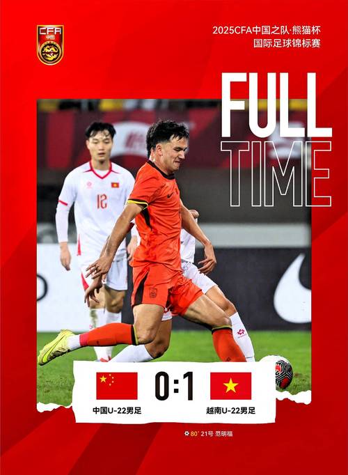 【U17女足亚洲杯】中国队3比0越南队两连胜提前出线