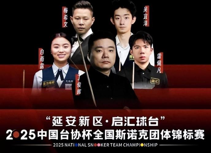 大心脏吴宜泽新王登基，他让“中国时代”加速到来