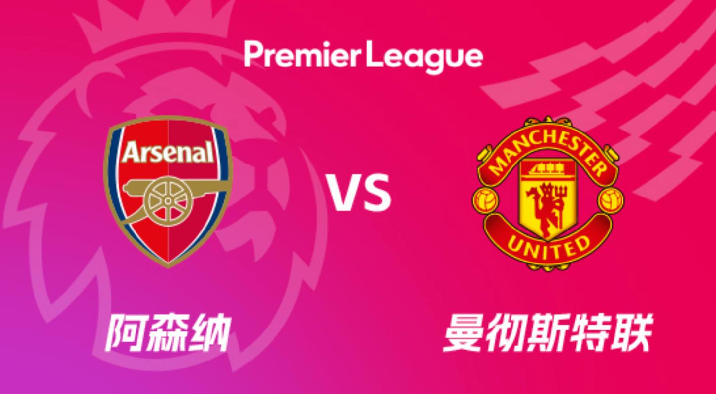 【英超】曼城3比3客平埃弗顿，阿森纳多赛1场领先5分
