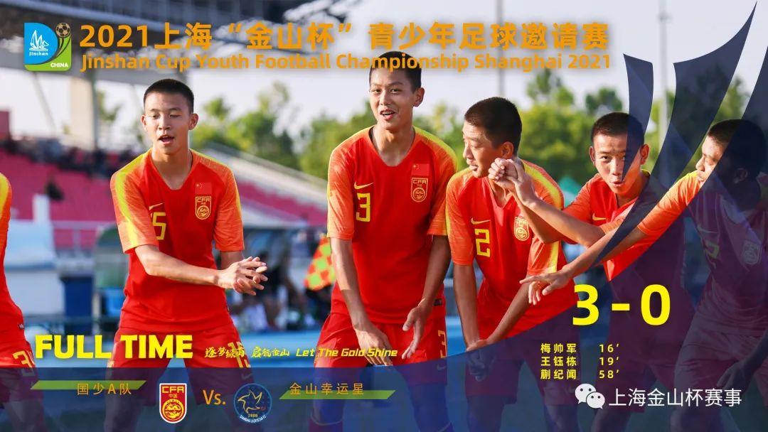 【观察】中国青训的传控误区，一场巨大的灾难