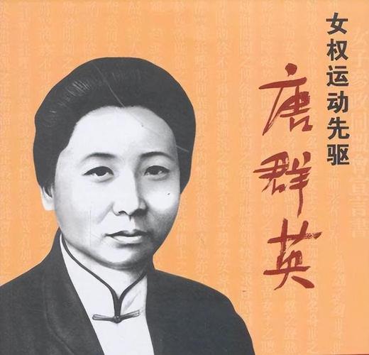 致敬工业传统、女权先驱、城市灵魂…解码瓜帅分手信