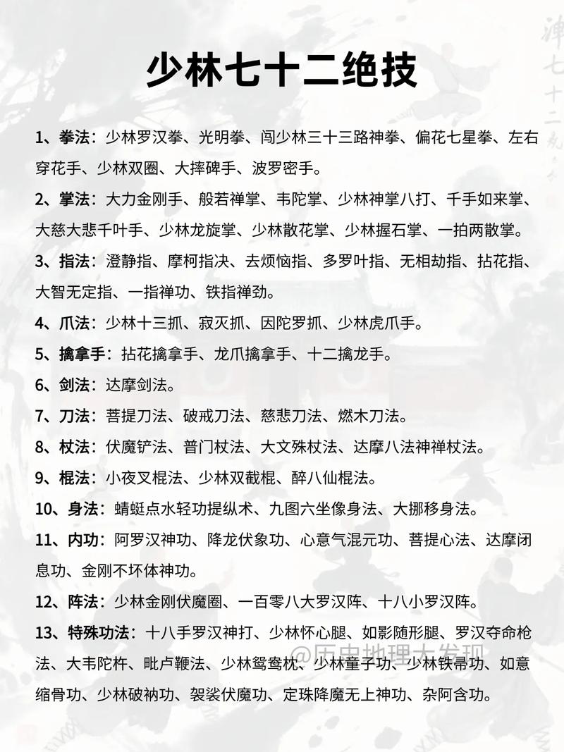 起底文班少林寺修行！夜登达摩洞，修习少林十三拳