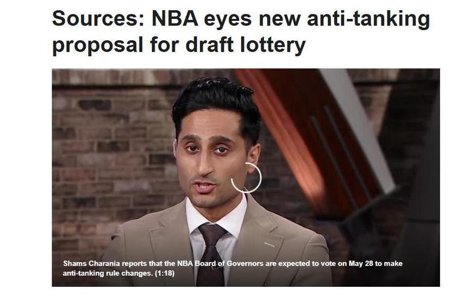 NBA通过反摆烂新规！29票赞成1票反对
